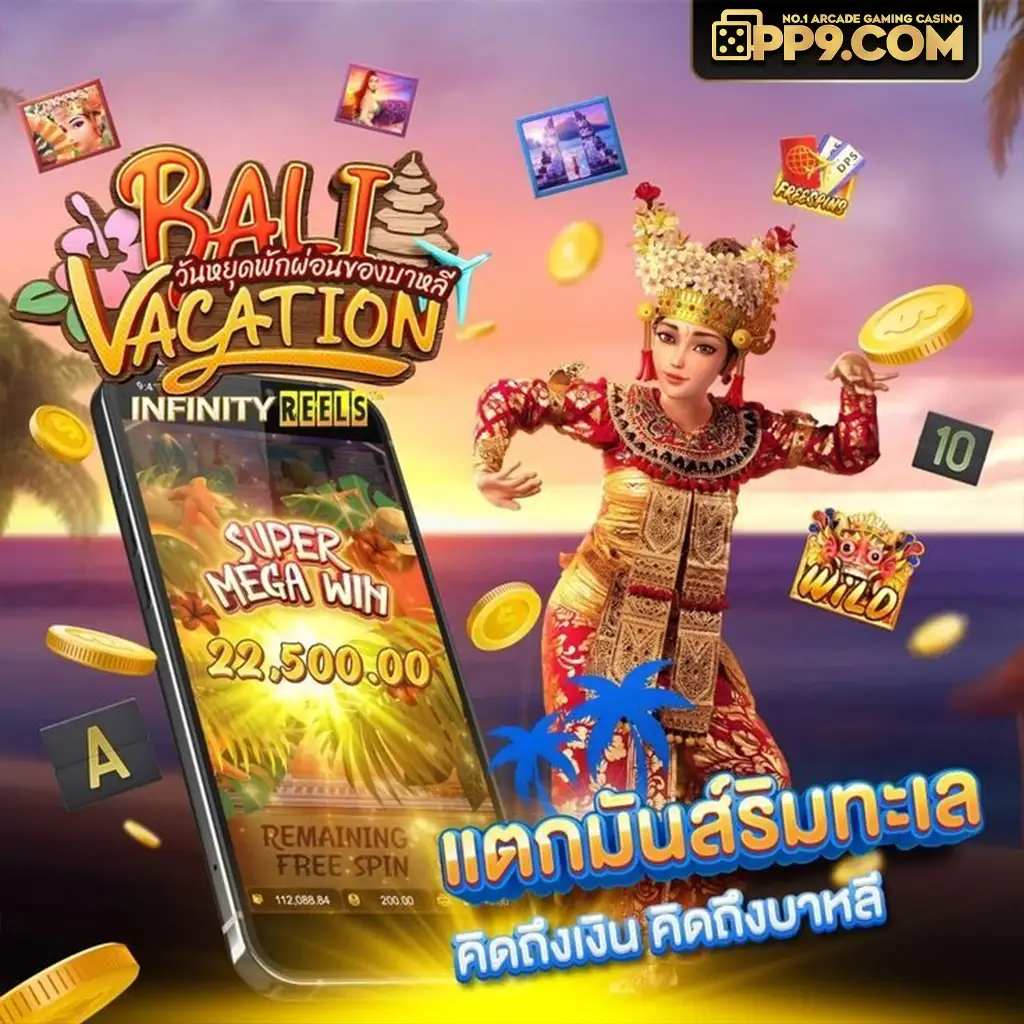 เว็บสล็อตใหม่ล่าสุด อันดับหนึ่ง ปลอดภัยสูงสุด ไม่ผ่านเอเย่นต์ ไม่มีขั้นต่ำ